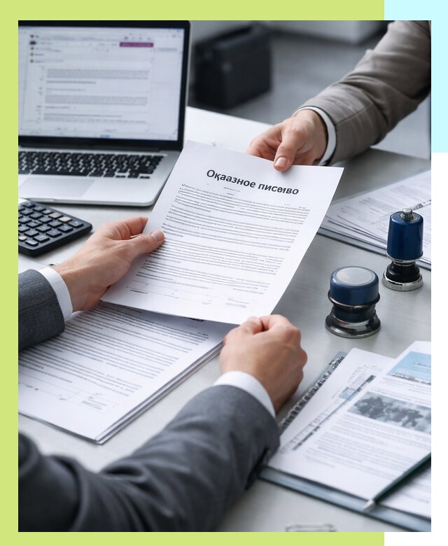 Оформление отказного письма для Wildberries в Кандалакше